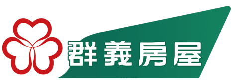 您的房產顧問 黃立全